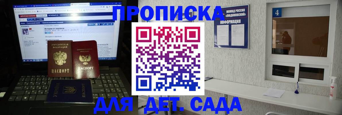 найти адрес прописки в Ардоне