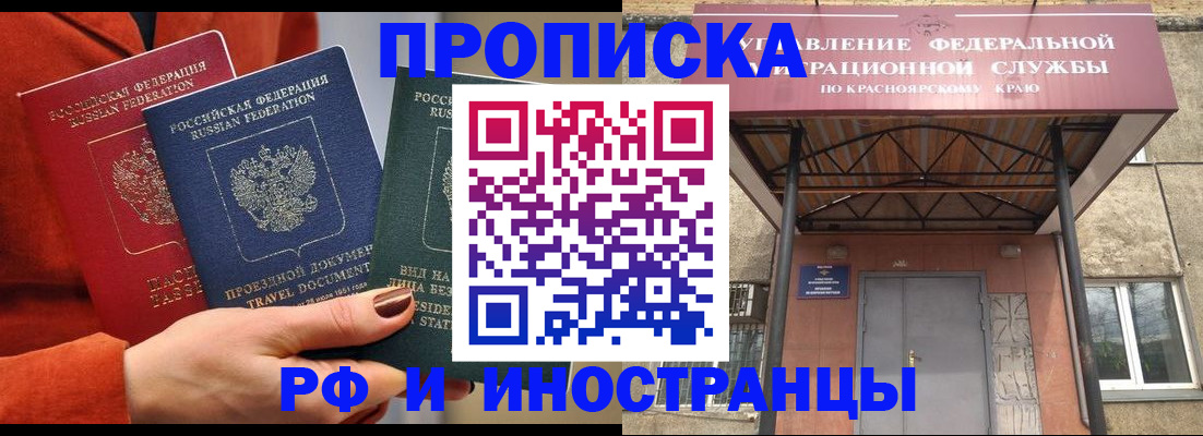 найти адрес прописки в Ардоне